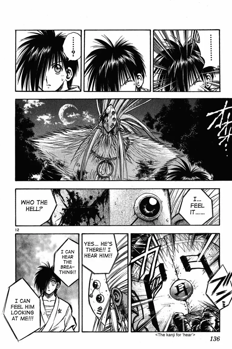 Flame of Recca Chapter 265 12